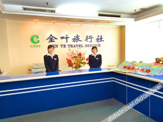 Others 2, Jin Ye Hotel, Shantou