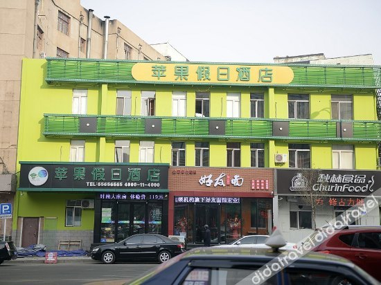 Others 5, Apple Holiday Hotel Ha'erbin Haicheng Jianyue Style, Harbin