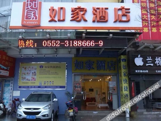 Others 2, Home Inn Neo Bengbu Datang Park, Bengbu
