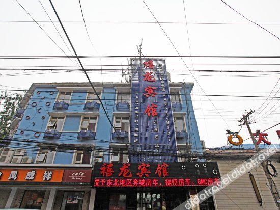 Others 5, Pebble Motel, Beijing