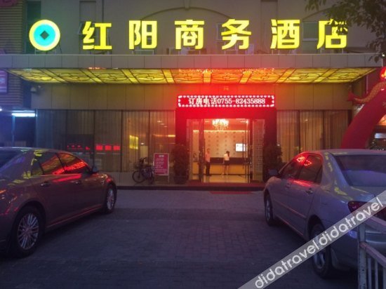 Others 4, Hongyang Business Hotel, Shenzhen