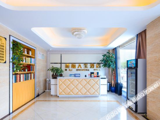 Others 2, Nanjing Beautiful Life Hote, Nanjing
