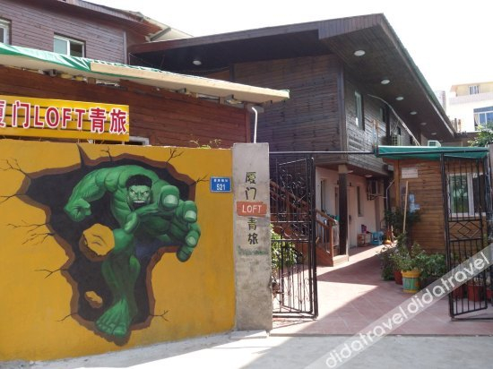 Others 4, Xiamen Loft International Youth Hostel, Xiamen