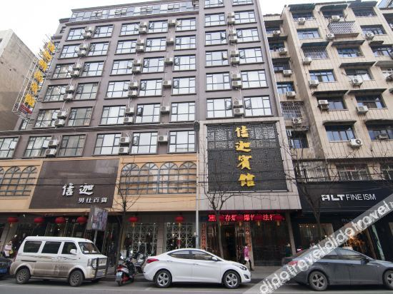 Others 3, Jijia Hotel, Huangshi