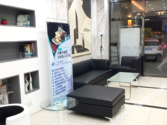 公共��域 2, Yiru Hotel (Guangzhou East Railway Station), Guangzhou