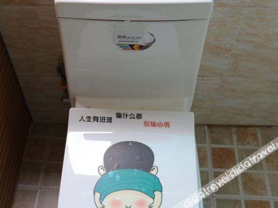 Others 3, Tianyi Hotel, Chuxiong, Chuxiong Yi