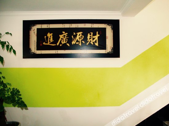 Others 4, Jindu Hotel, Jiaxing