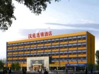 Others 4, Hanting Hotel Shijiazhuang Zhonghua Bei Street, Shijiazhuang