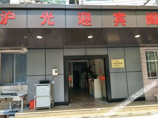 Others 2, Huguang Hostel, Shanghai