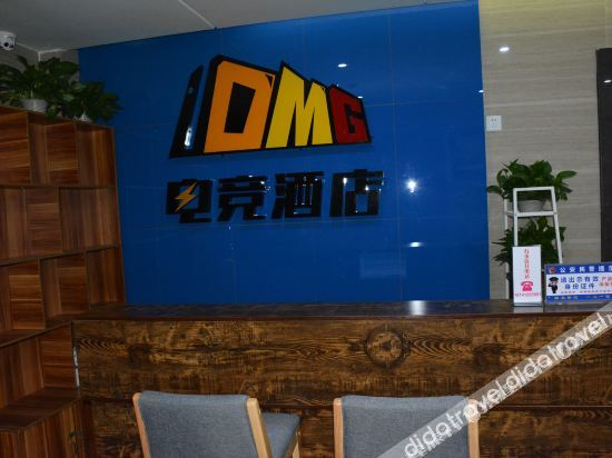 Others 2, OMG E-sports Hotel, Chengdu