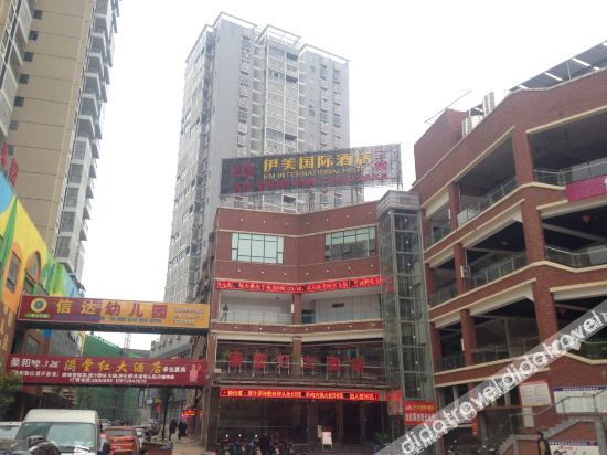 Logo 3, chongyangyimeiinternationalHotel, Xianning