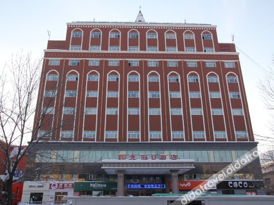 Logo, Sunshine Holiday Hotel, Altay
