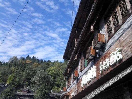 Others 2, BANHEJUHotel, Xiangxi Tujia and Miao