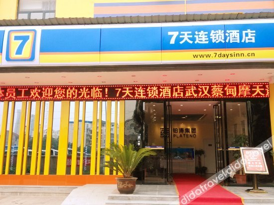 ���观, 7 Days Inn, Wuhan
