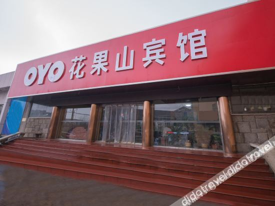 Hotel Exterior 5, Yoyi Hotel, Lianyungang