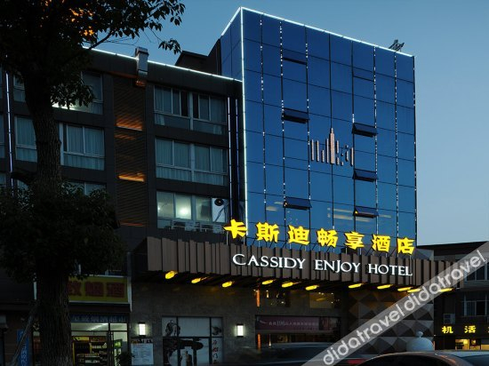 Others 4, Cassidy Changxiang Hotel, Changsha