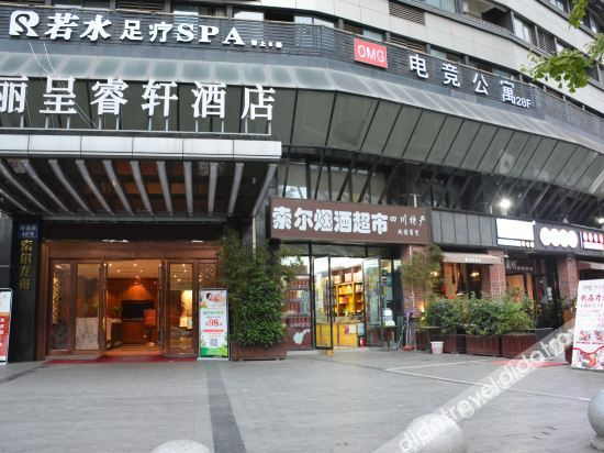 Others 3, OMG E-sports Hotel, Chengdu