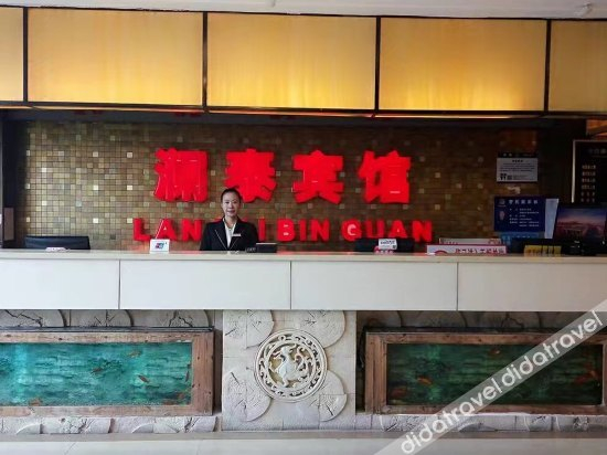 Others 2, Lantai Hotel, Panjin