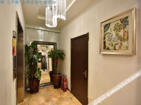 Others 5, Changchun Jinhui Business Hotel, Changchun