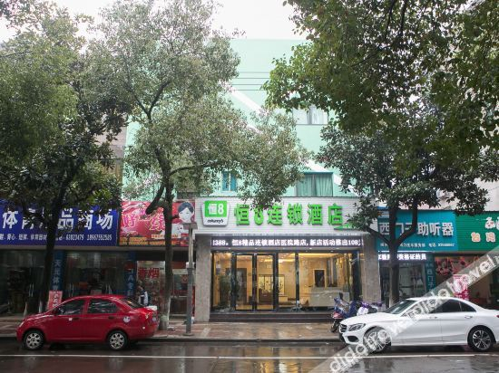Hotel Exterior 5, heng 8 hotel(hospital road), Shaoxing