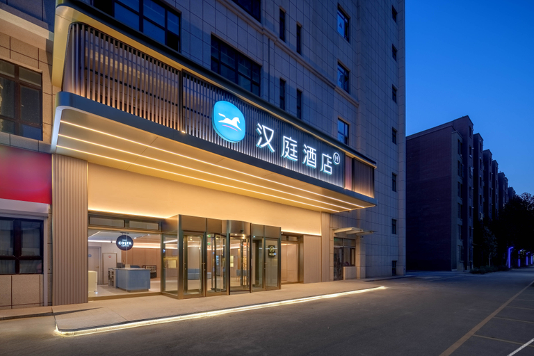 Exterior & Views, Hanting Yining Shanghai Road Qicai Road, Ili Kazakh