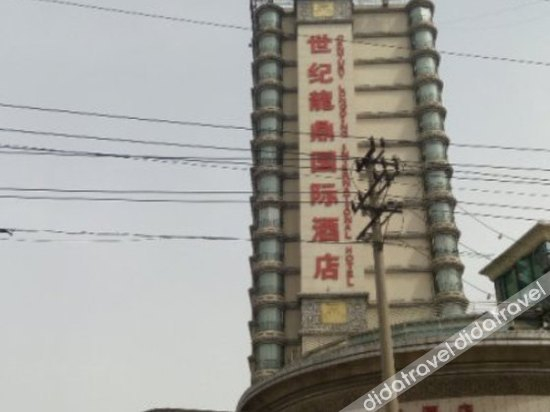 Others 3, Century Longding International Hotel, Yangquan