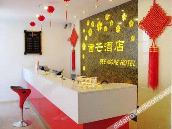 Others 5, See More Hotel, Hohhot