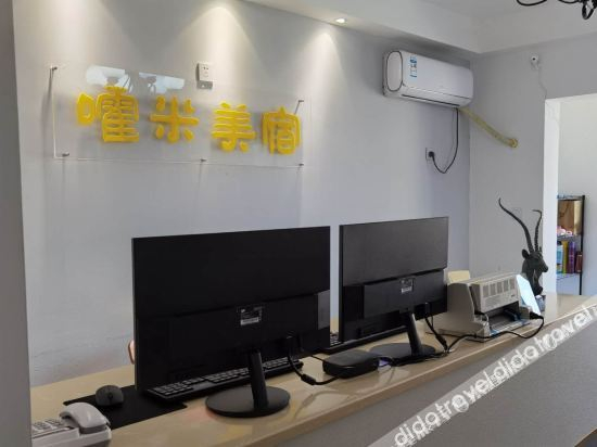 Others 5, HuoMi Hotel, Changsha