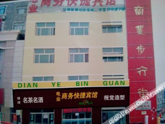 Others 4, Junyi Hotel (Ningjin Bus Station), Dezhou