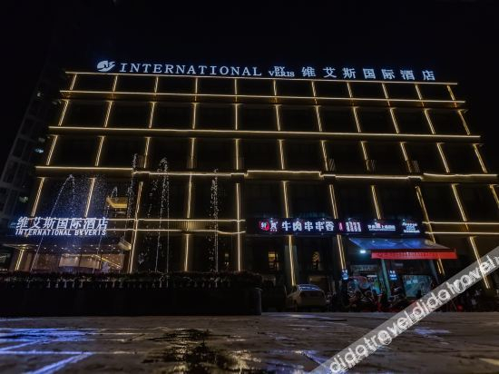 Hotel Exterior 4, International By Veris (Chengdu Xinfan), Chengdu