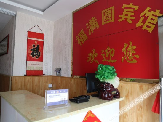 Others 4, Fumanyuan Hotel, Qingdao