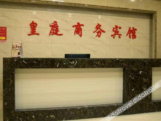 Hotel Interior or Public Areas 4, Huangting Business Hotel (Yancheng Baolong Plaza), Yancheng