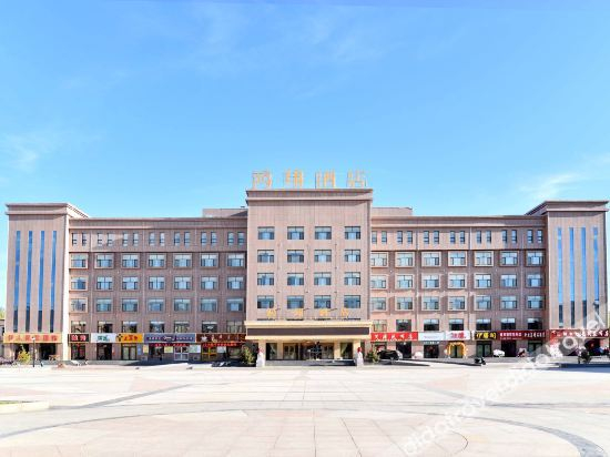 Others 3, Hongxiang Hotel, Haixi Mongol and Tibetan
