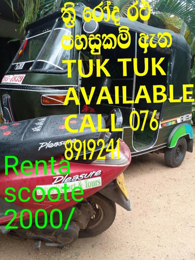 Public Area, Lotus Inn Tourist Resort, Dambulla