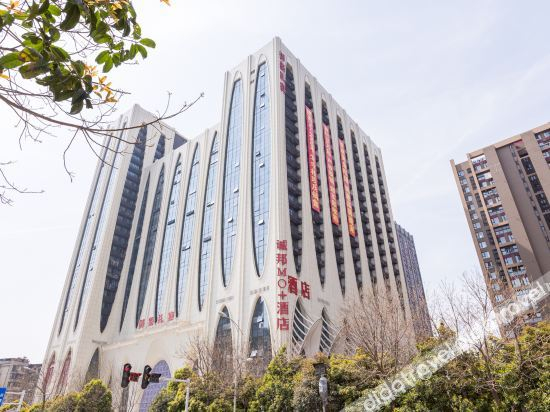 Hotel Exterior 5, Chengbang MO Hotel, Wuhan