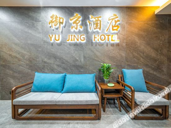 Hotel Interior or Public Areas 3, Hangzhou Yujing Hotel, Hangzhou