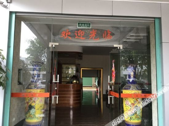 Others 3, Fuhuan Hotel, Zhangzhou