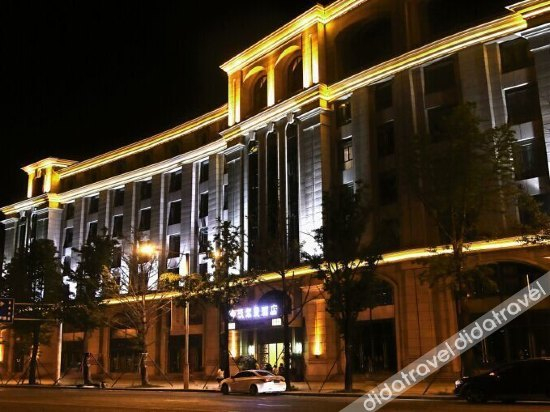 Others 1, Wo'erman Hotel, Chongqing