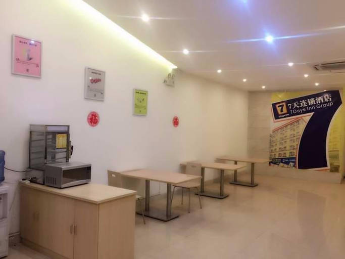 Others 5, 7 Days Inn·Zhaoqing Gaoyao Jinli, Zhaoqing