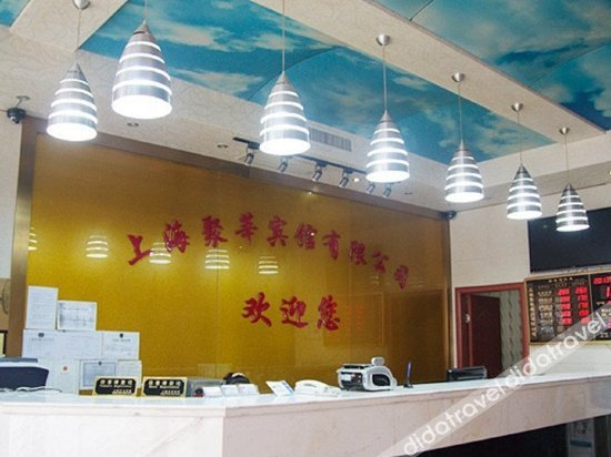 Others 4, wuzhou hotel, Shanghai