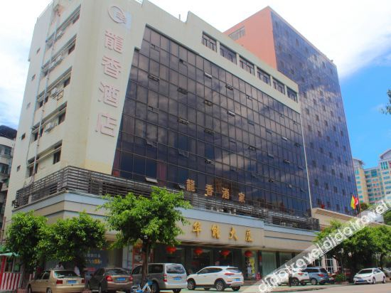 Others 3, Longxiang Hotel, Shantou