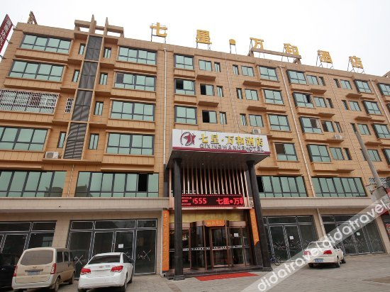 Others 4, Qi Xing Wan He Hotel, Baoji