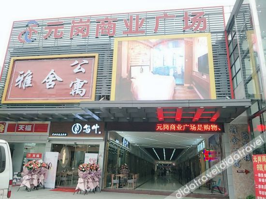 Others 2, Yashe Apartment (Guangzhou Tianhe Passenger Terminal Store), Guangzhou