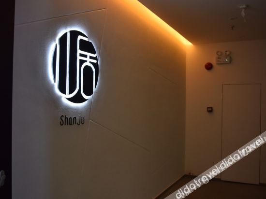 Others 5, Shanju Washe Simple Luxury Art Hostel, Guangzhou