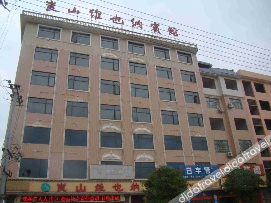 外观 3, Xinning Xiangshan Lake Hotel, Shaoyang