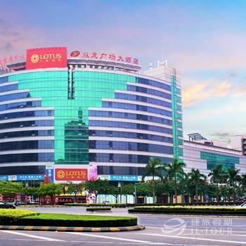 Others 3, Shuanglong Plaza Hotel, Jiangmen