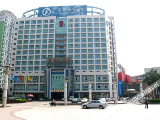 Logo, Jinghu Hotel, Yangjiang