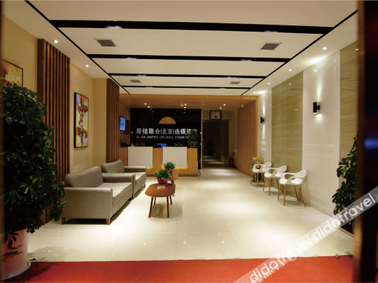 Others 3, Jujia United Hotel, Weinan
