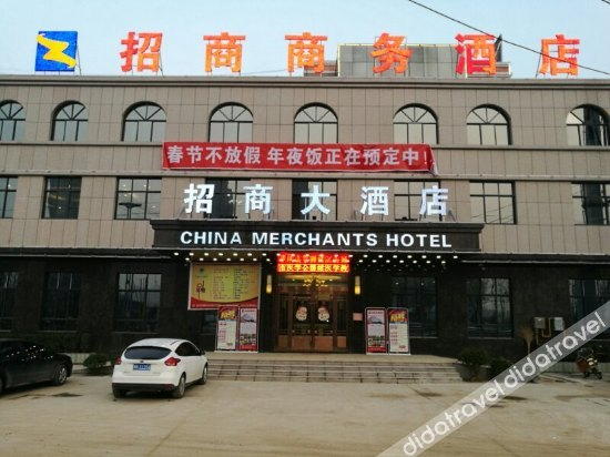 Others 2, China Merchants Hotel, Shangqiu