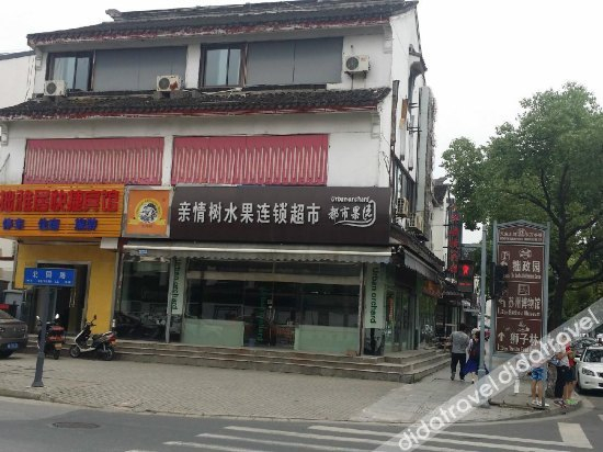 外���, Zhuoyaju Express Hostel, Suzhou